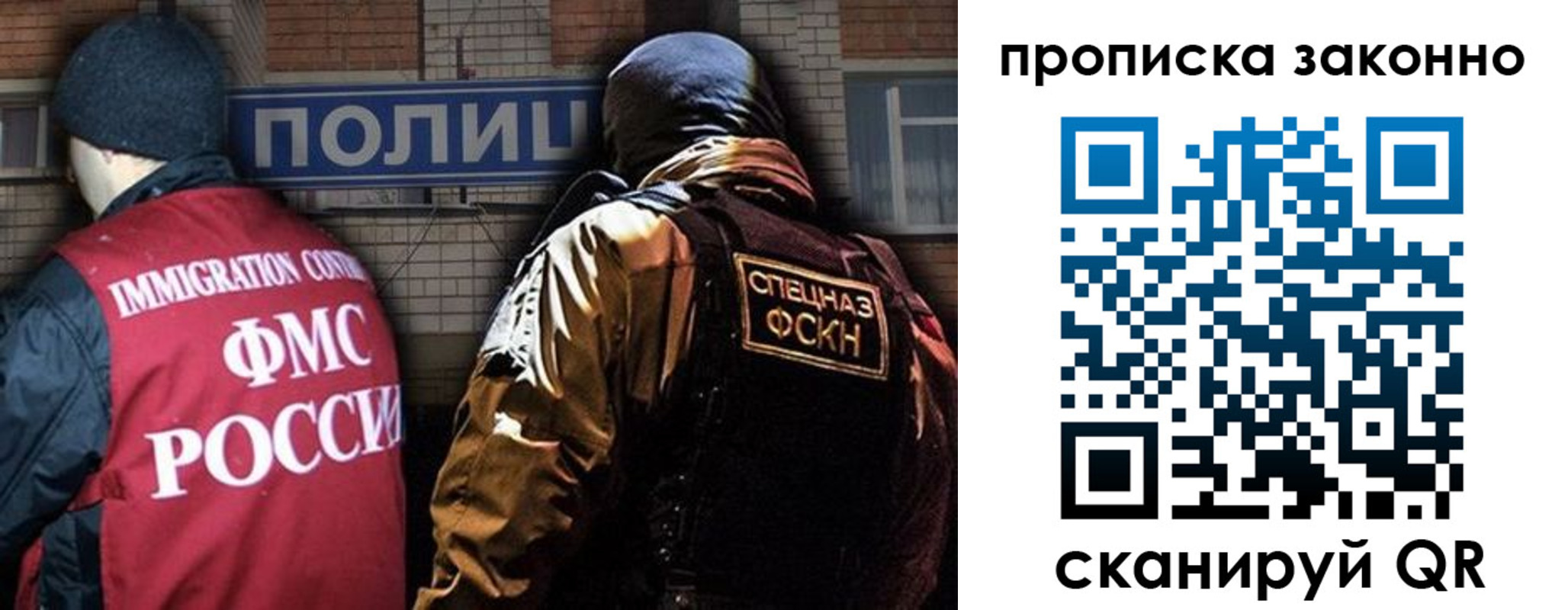 прописка штамп в Калаче-на-Дону