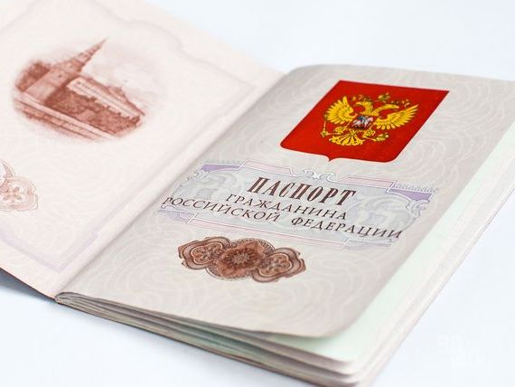 прописка в Калаче